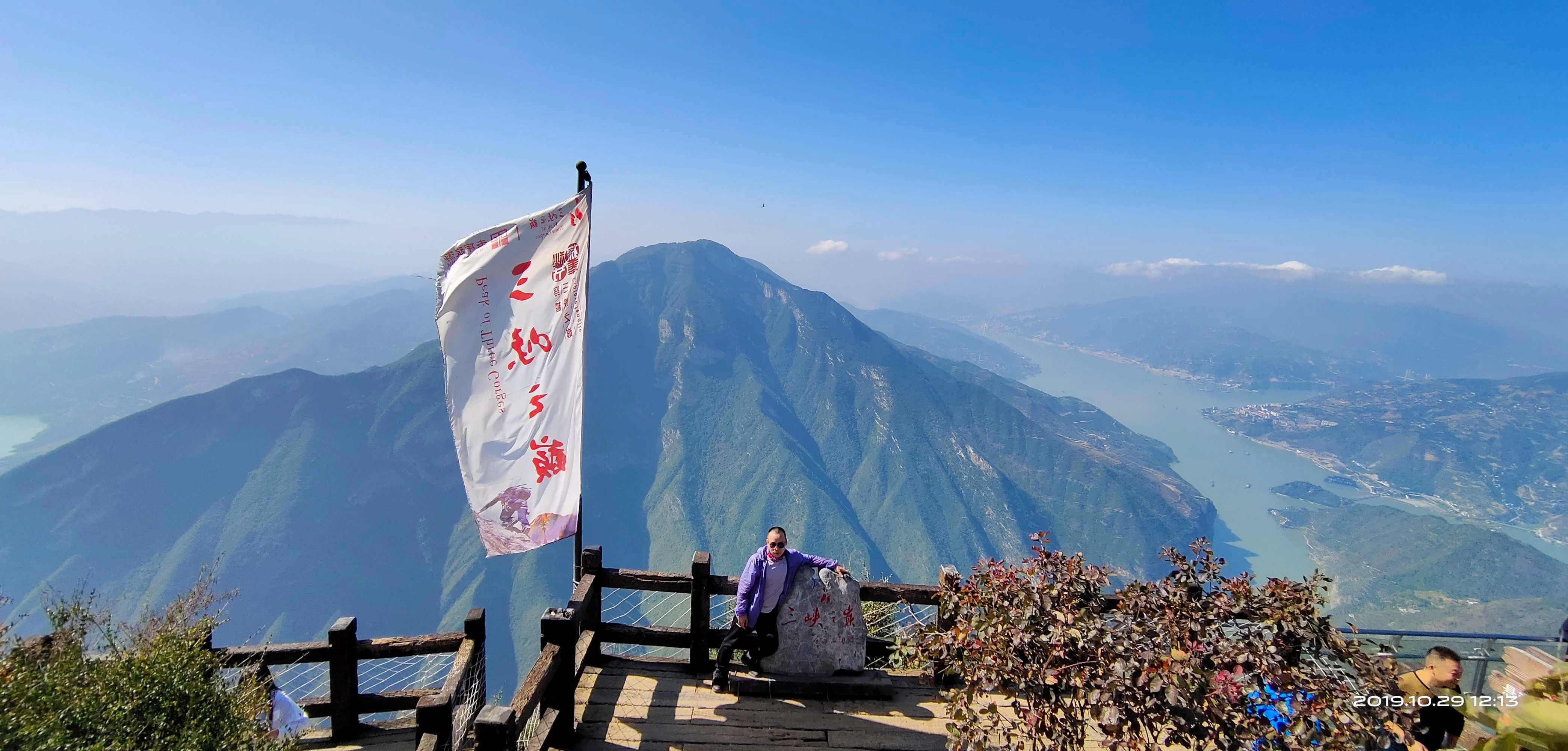 重庆奉节县三峡库区生态产业发展企业信用资产产品(重庆市奉节县现代农业产业园)