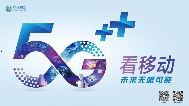 5g最新(5g最新款华为手机价格表)