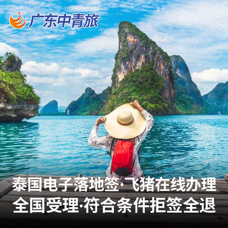 中青旅网站(中青旅网站建设的目的)