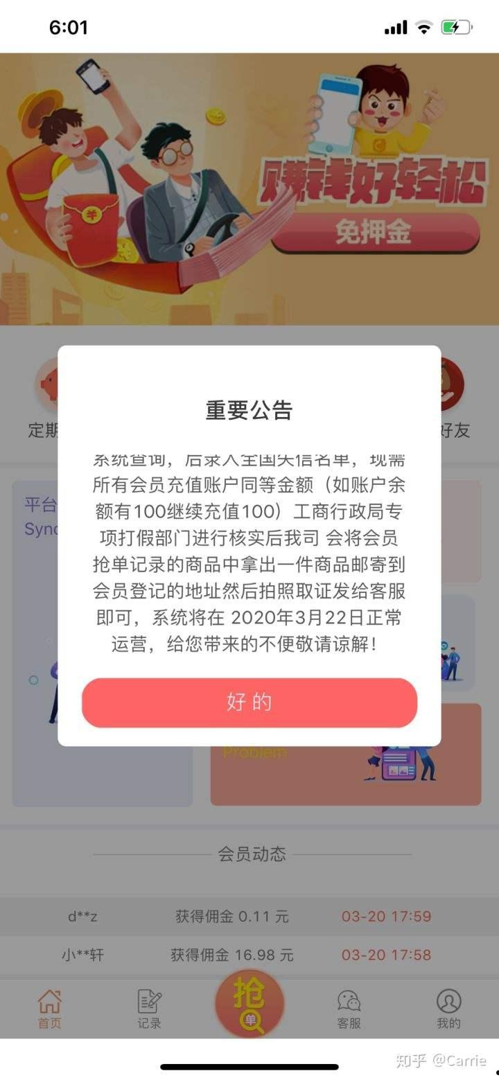 城投定融靠谱吗？有返佣吗？(城投定融产品是什么意思)