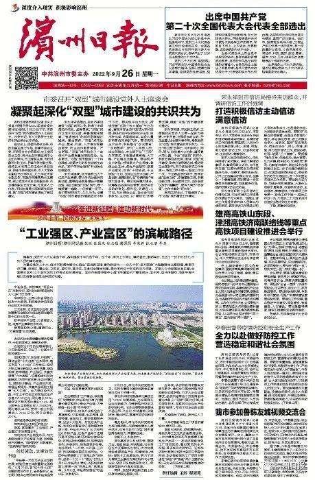 老河口市xx投资经营--xx产业园项目定向融资产品(老河口市循环经济产业园)