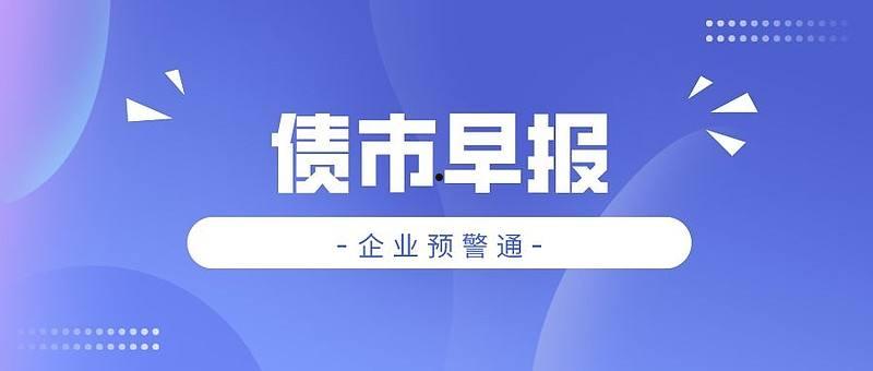 国企信托-永保43号成都金堂城投债集合信托(成都 信托)