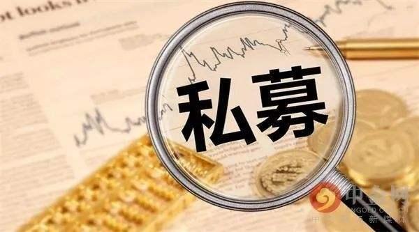 恒实1号私募证券投资基金(嘉实基金 恒大)