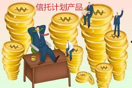 央企信托-159号江苏泰州市集合资金信托计划(江苏省信托投资公司)