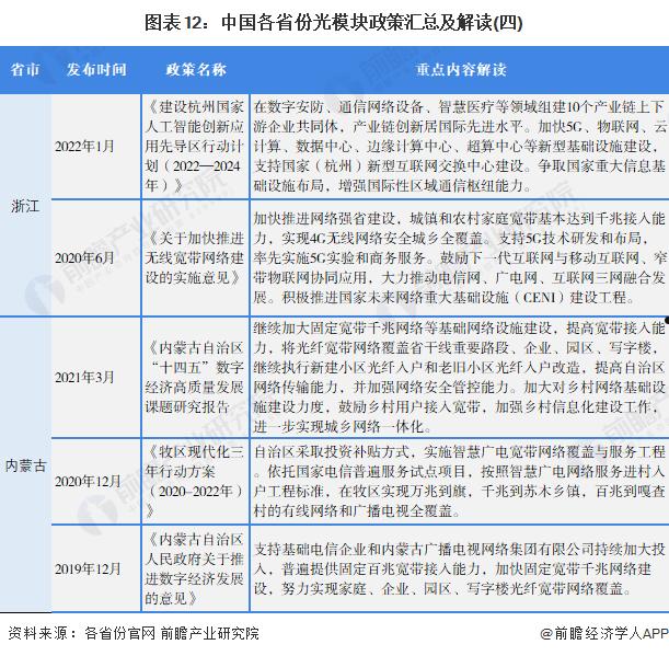 600483(600483福能股份股吧)