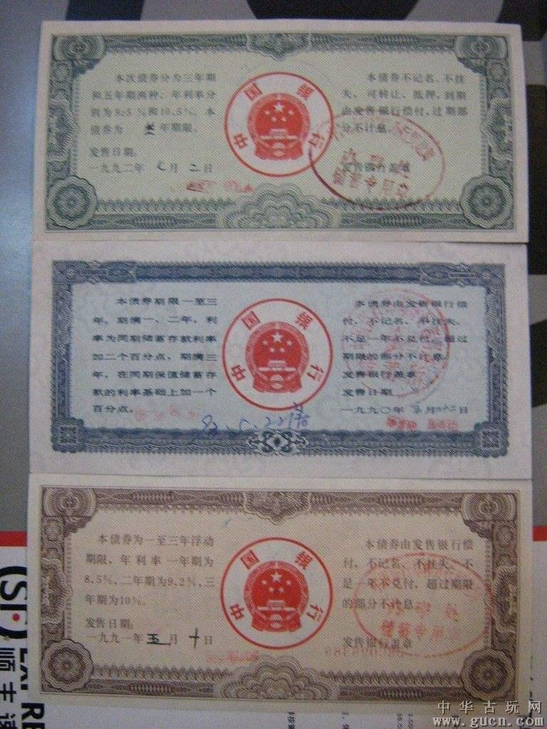 山东水投环境资源债权产品(山东水发建设投资有限公司)