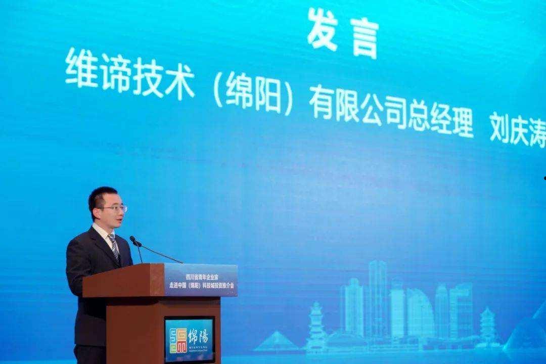 包含绵阳富乐投资2022年债权资产转让产品的词条