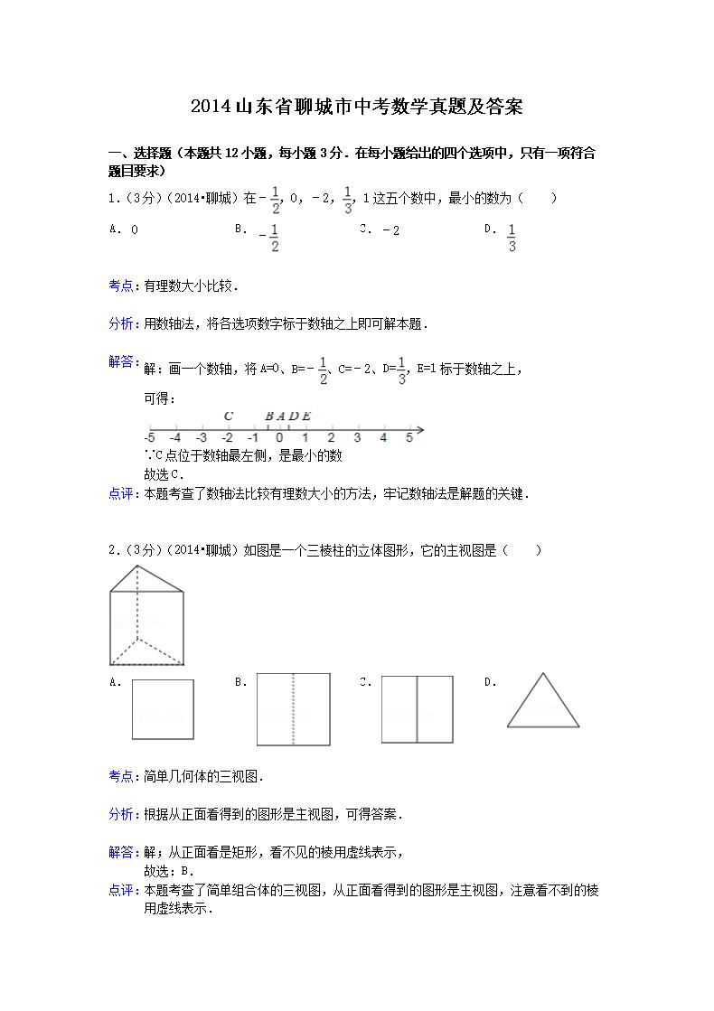 山东聊城华经高科2022债权1号合同存证(山东财政网上缴费平台)