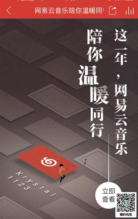 年度(年度个税汇算清缴)