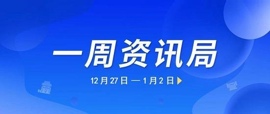 2022淄博公有债权计划(淄博2020年财政支出)