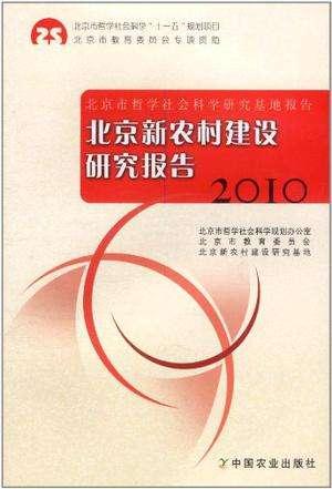 山东新农村建设2022年债权融资计划(山东新农村建设2022年债权融资计划实施方案)