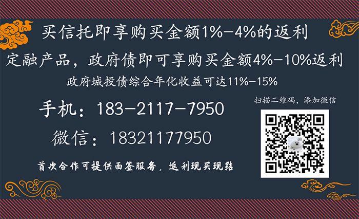 （政信）湖北襄阳老河口市xx投资经营--xx产业园项目定融产品(湖北老河口招商引资太差)