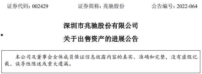 关于山东泰安泰控投资2022债权转让计划的信息