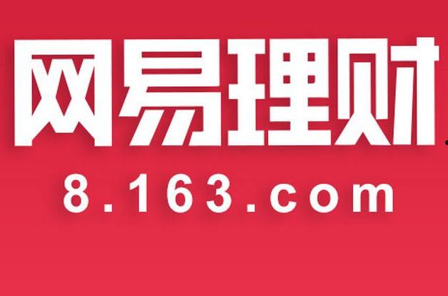 理财18(理财180天利率405怎么算)