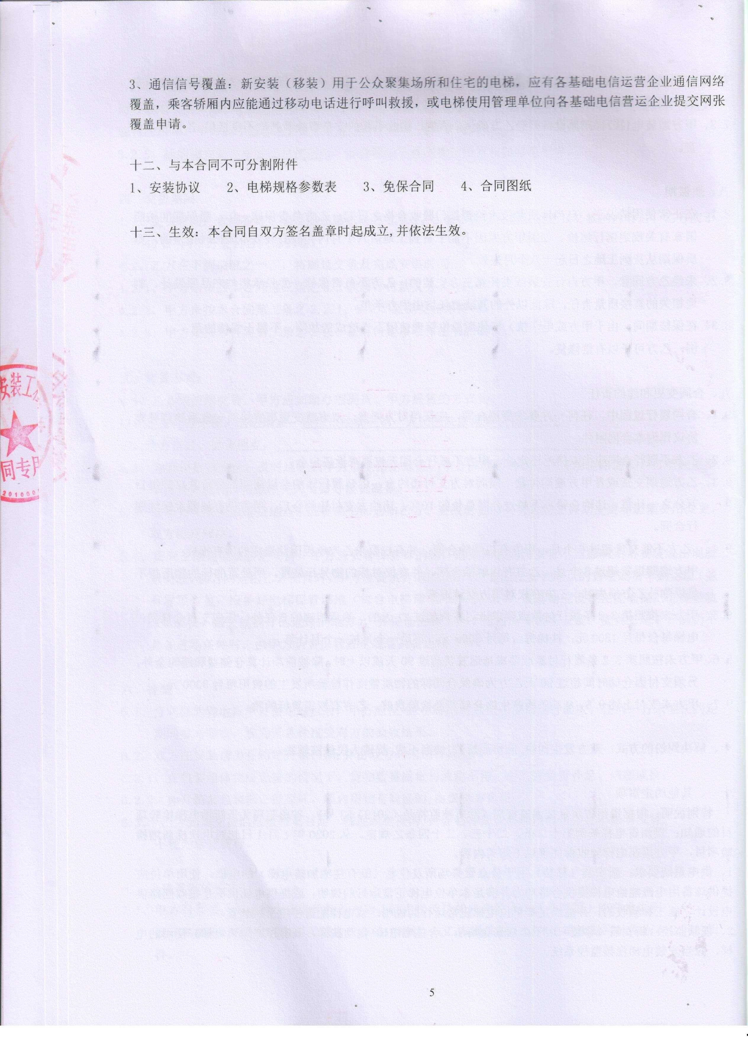 贵州铜仁市和航产业园开发运营债权权益转让项目(贵州省招标网官网)