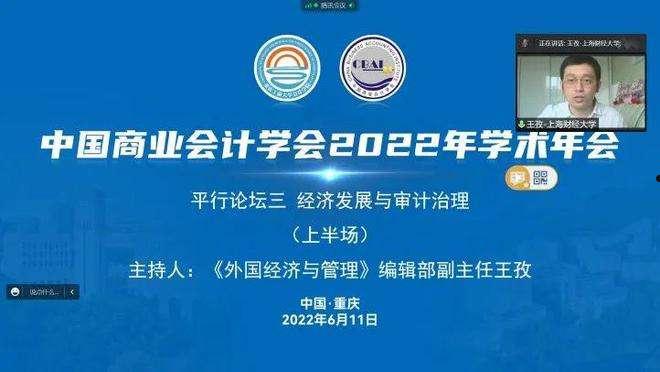 中国商业经济学会(中国商业经济学会教育培训分会的证书有用吗)