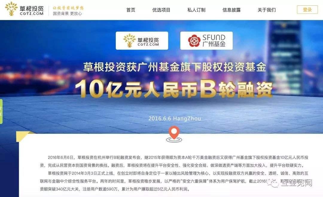 中胜山东济宁市中城投债私募证券投资基金(济宁中信建投证券公司)