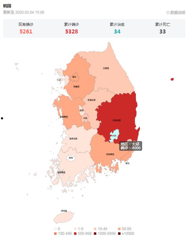 韩国疫情最新消息(日本疫情最新消息)