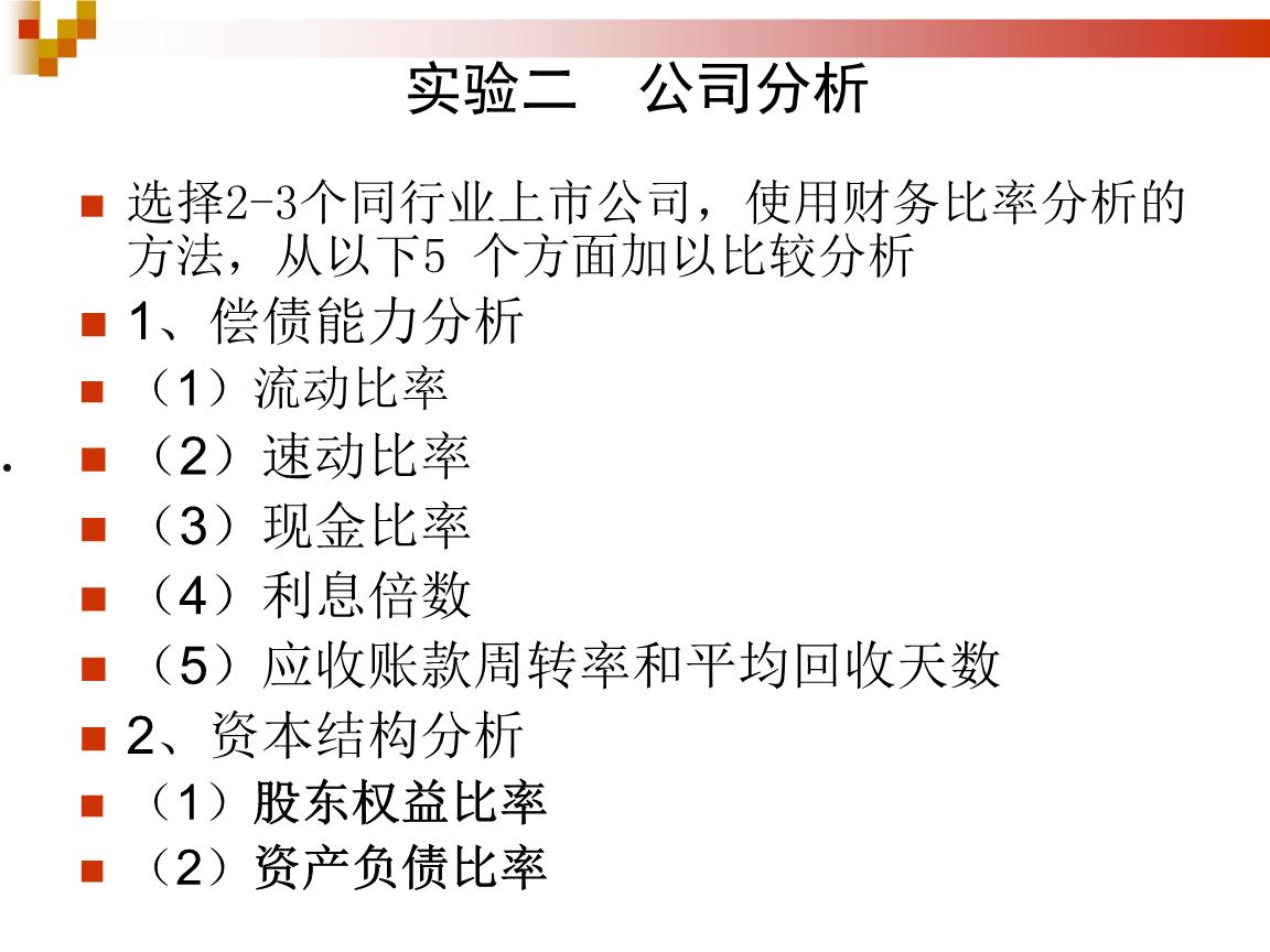 关于微山湖新河应收账款权益1号的信息