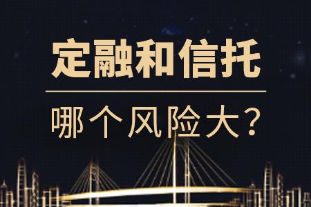 天津蓟州新城债权1号/2号定融产品(天津混改叫停名单)