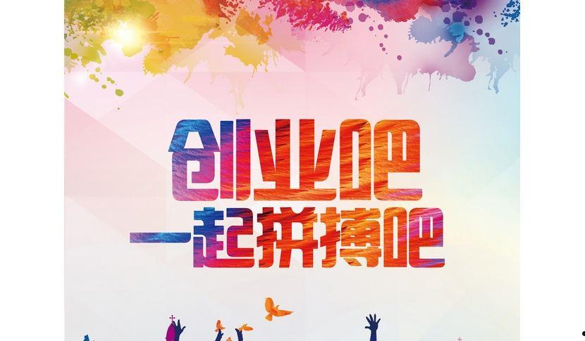 创业环保(创业环保定增最新消息)