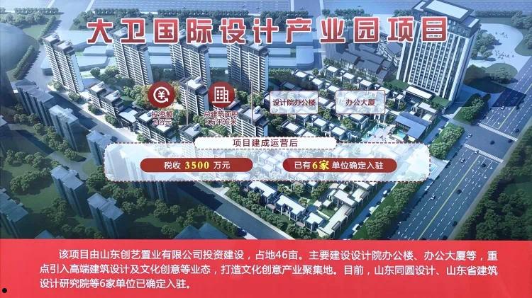 2022山东齐河城投6号合同存证债权(非税缴费学费)