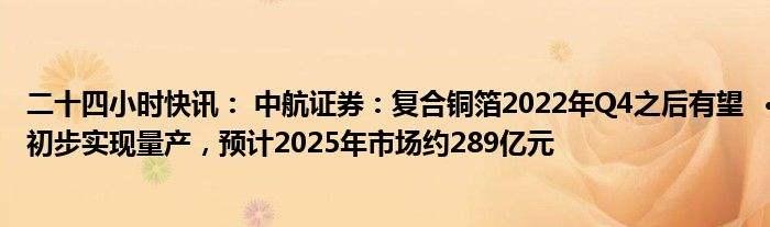 中航证券(中航证券至诚版手机版官方下载)