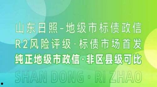 央企信托-29号江苏盐城市级政信(江苏政信类信托)