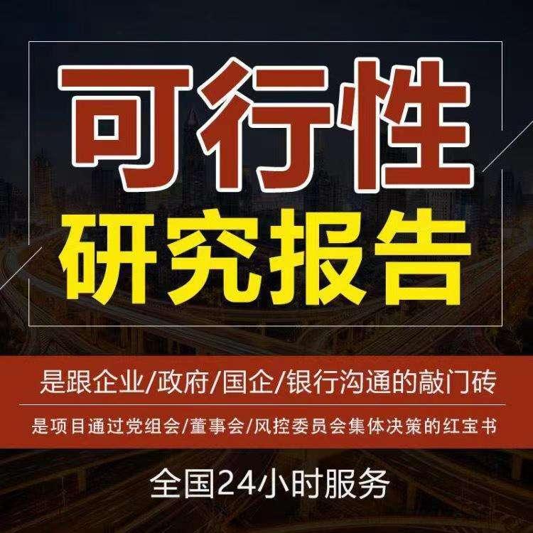 青岛融学2022融资计划(青岛融学2022融资计划表)