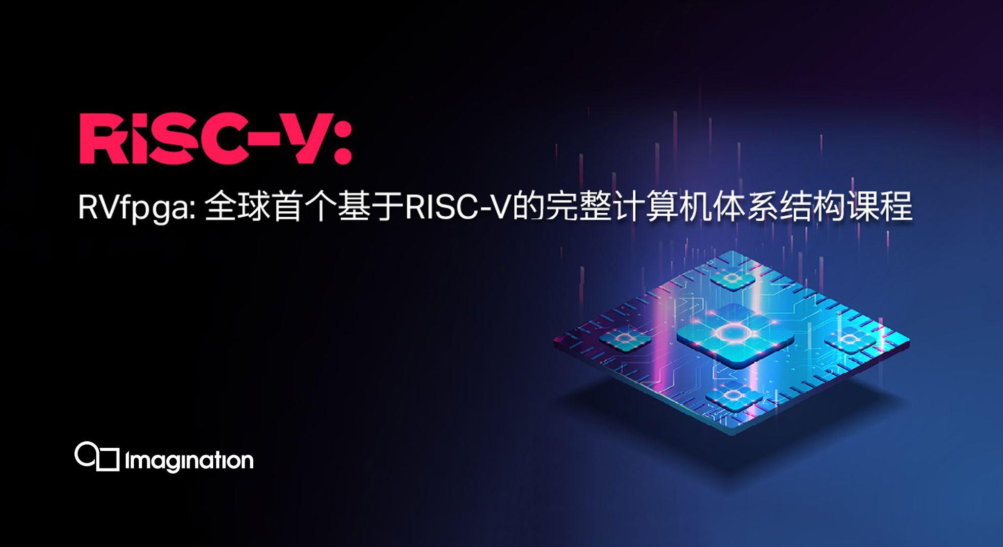 risc(risc和cisc)