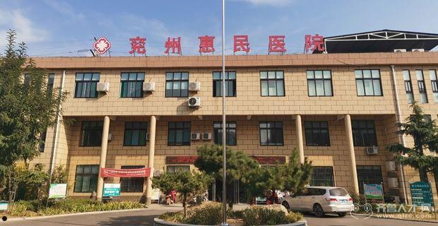 济宁市兖州区惠民城建投资合同存证1号(惠民资金查询平台)