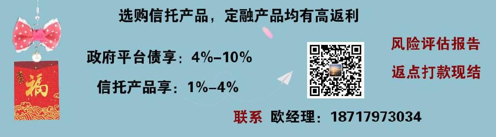 山东邹城市城资控股债权转让项目(邹城市挂牌出让土地)