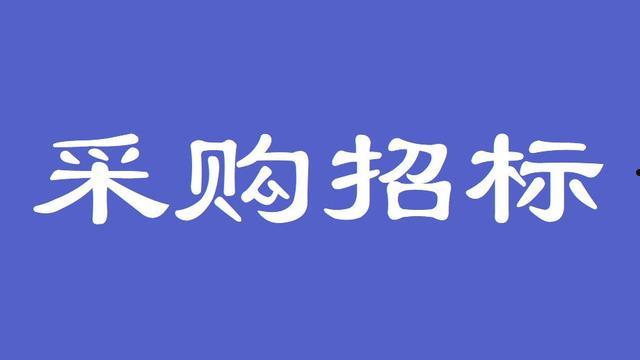 招标股份(湖北招标股份)