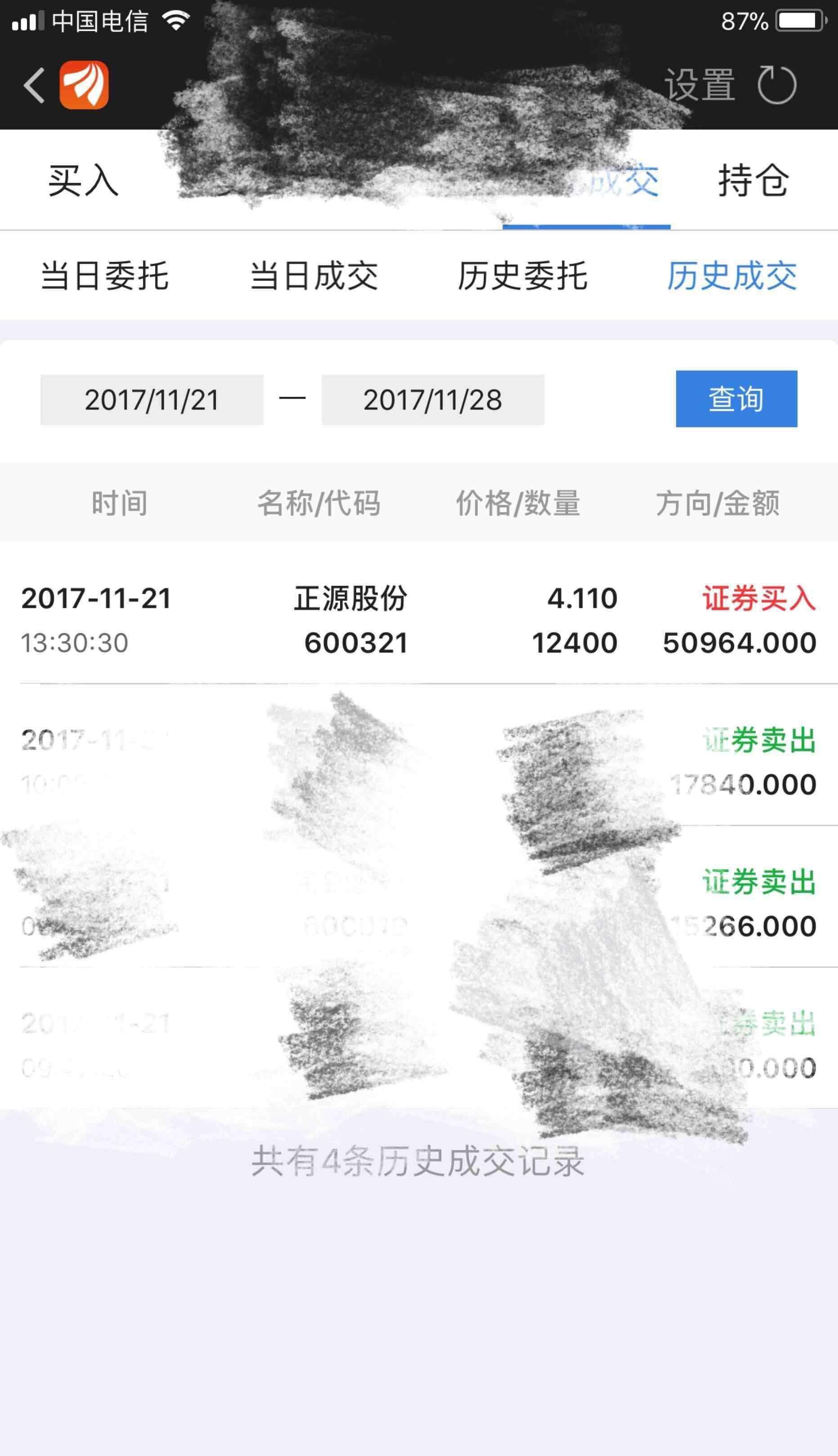 正源股份股吧(正源地产为啥急于上市)