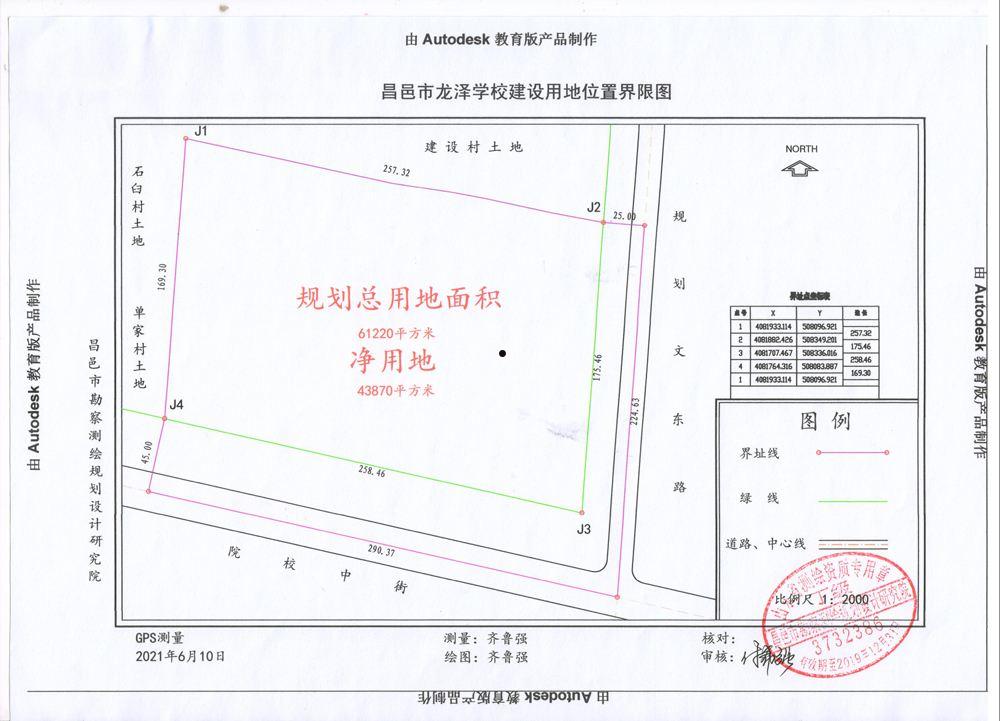 昌邑市昌盛产业发展投资2022债权1号(山东昌邑昌盛城投)