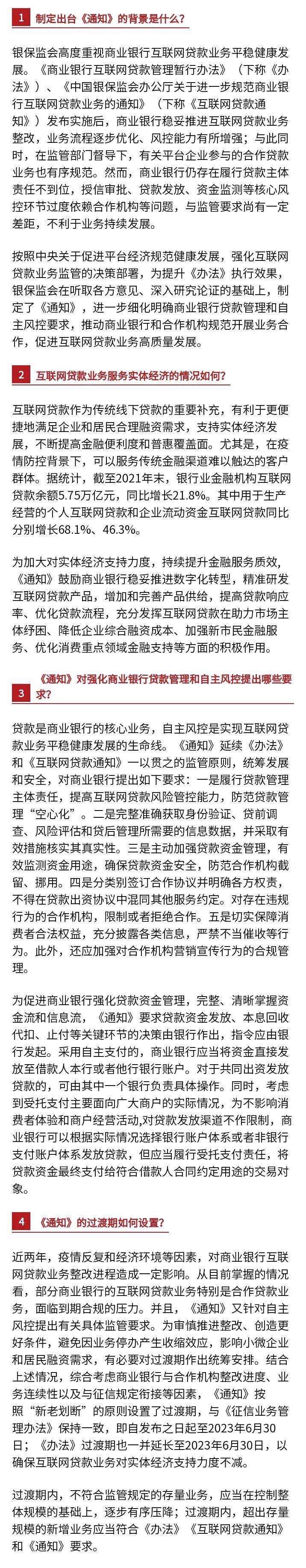 江油鸿飞投资债券(应收账款)转让项目(江油鸿飞投资集团有限公司)