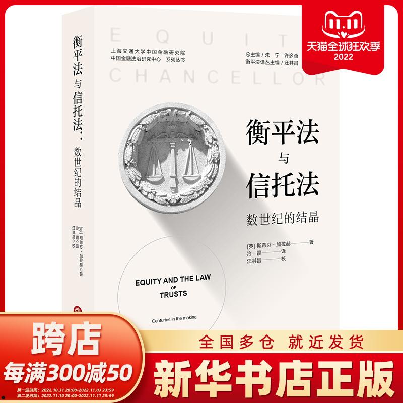 包含山西信托-晋信衡昇20号重庆开州区债券集合资金信托计划的词条