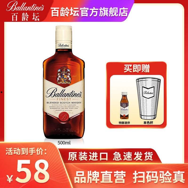 苏酒应用平台(苏酒应用平台portal)