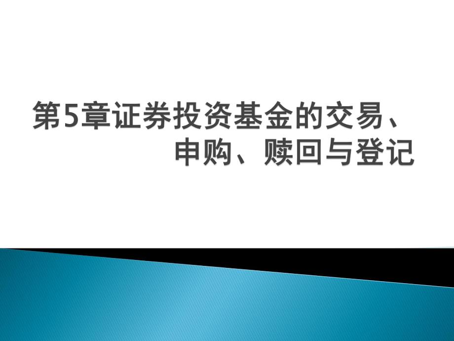 济宁市中城投债1号证券基金(济宁市中城投债1号证券基金公司)