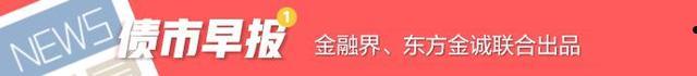 国企信托-江苏济宁兖州银行间城投债券(城投公司是国企吗)