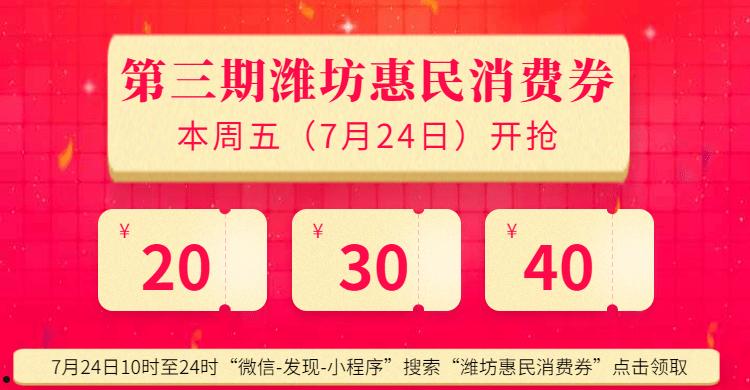 惠民16号-山东潍坊潍州投资控股债权收益权资产计划(债权投资风险)