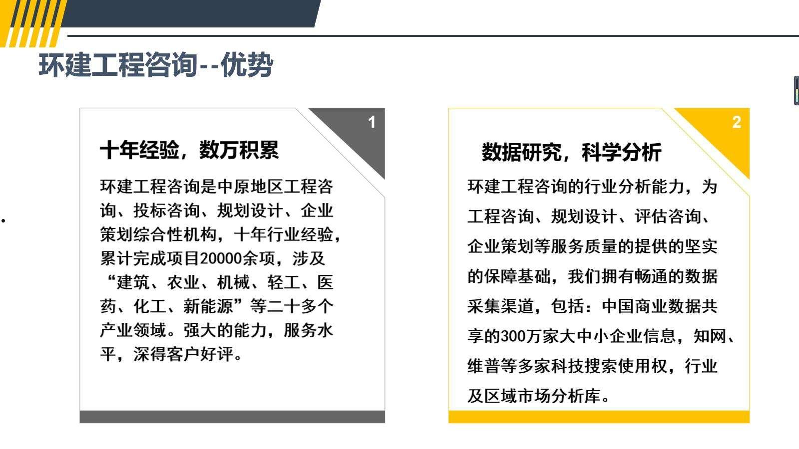 淄博高青县鲁青2022融资计划的简单介绍