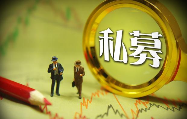 CL万经私募证券投资基金(ccn私募)