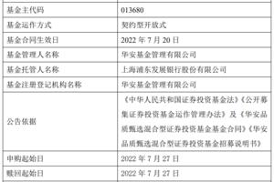 山东潍坊潍城市政债权融资计划(潍坊城投发债)