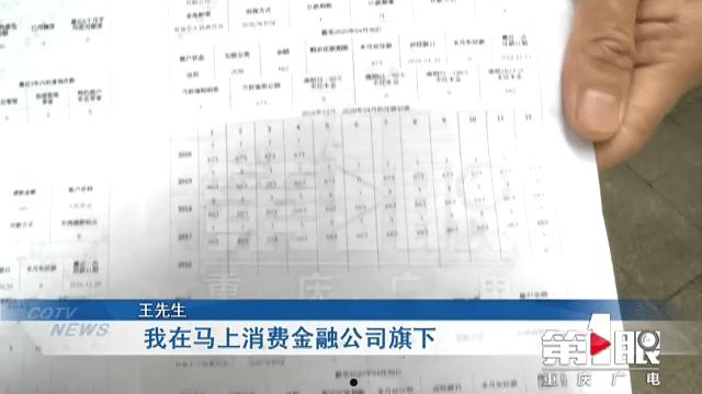 央企信托-210号·重庆SPB政信(重庆中央信托局)