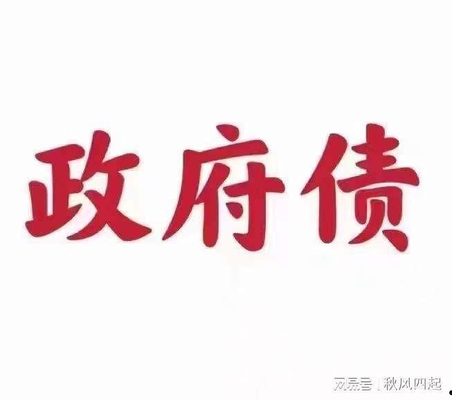 国企信托-永保39号成都青白江城投债(青白江国投招聘)