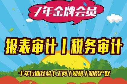 邹城市利民2022年定向融资计划(邹城市政府融资)