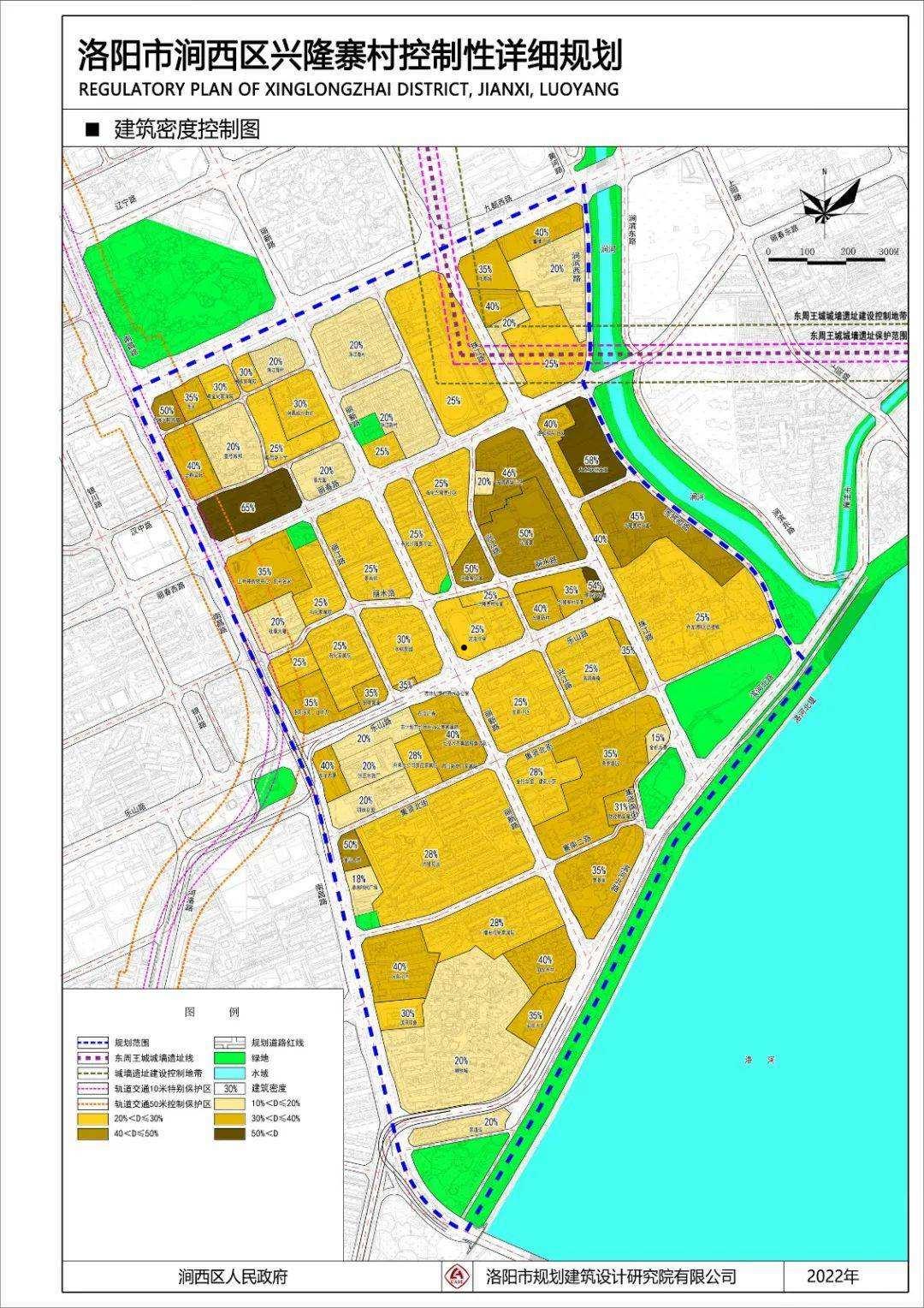 洛阳涧西区兴隆寨安置房2022政府债(洛阳市涧西区棚户区改造项目)