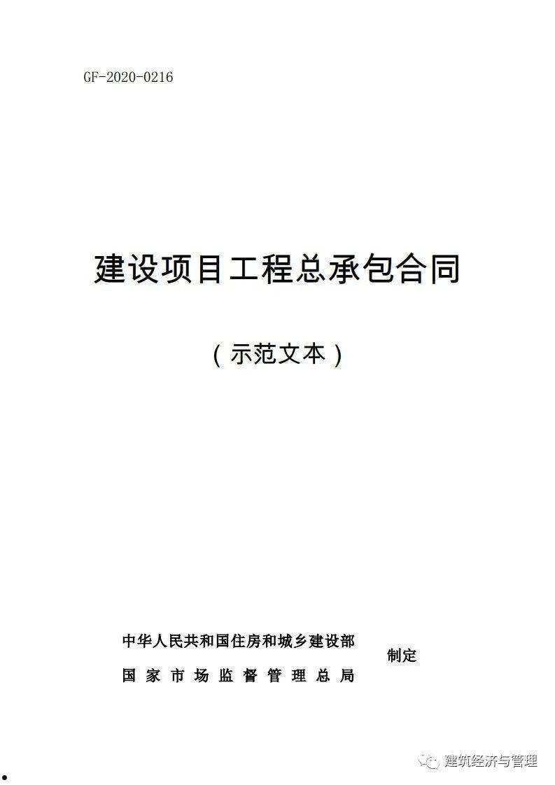 天津陆路港建设系列债权资产二期合同存证(天津港物资交易平台)