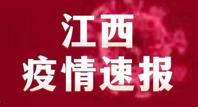 2022年江西上饶广信城投收益权转让1期(上饶广信区土拍)